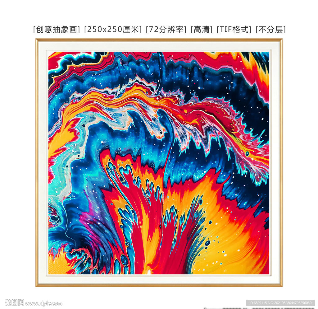 水彩装饰画 抽象