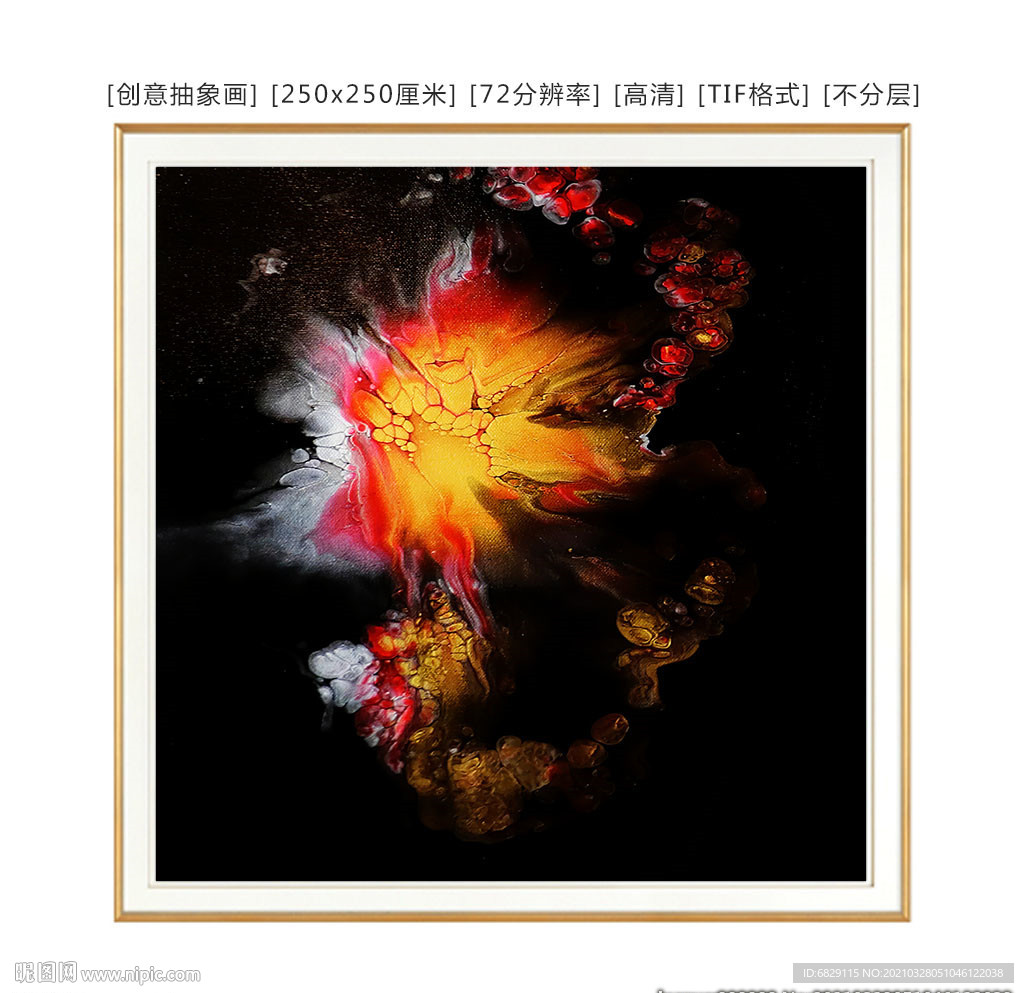 装饰画 意境
