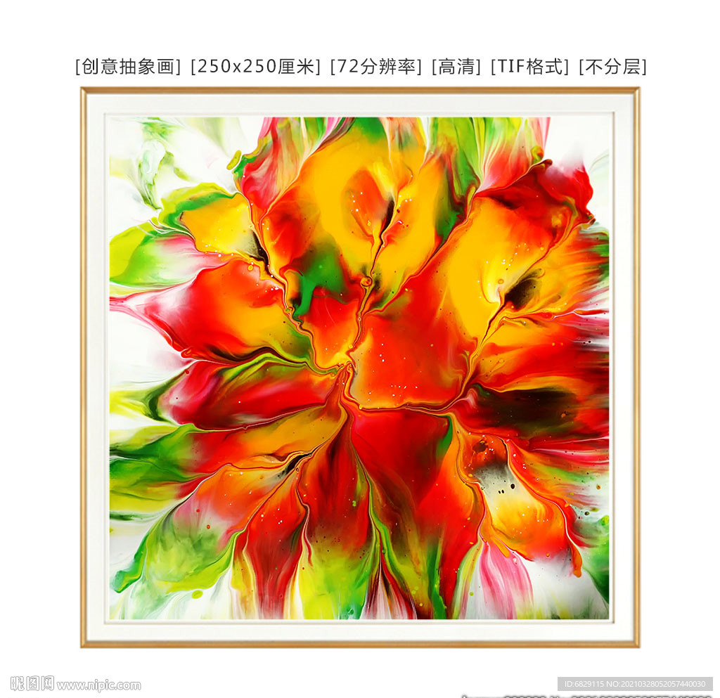 水彩花朵