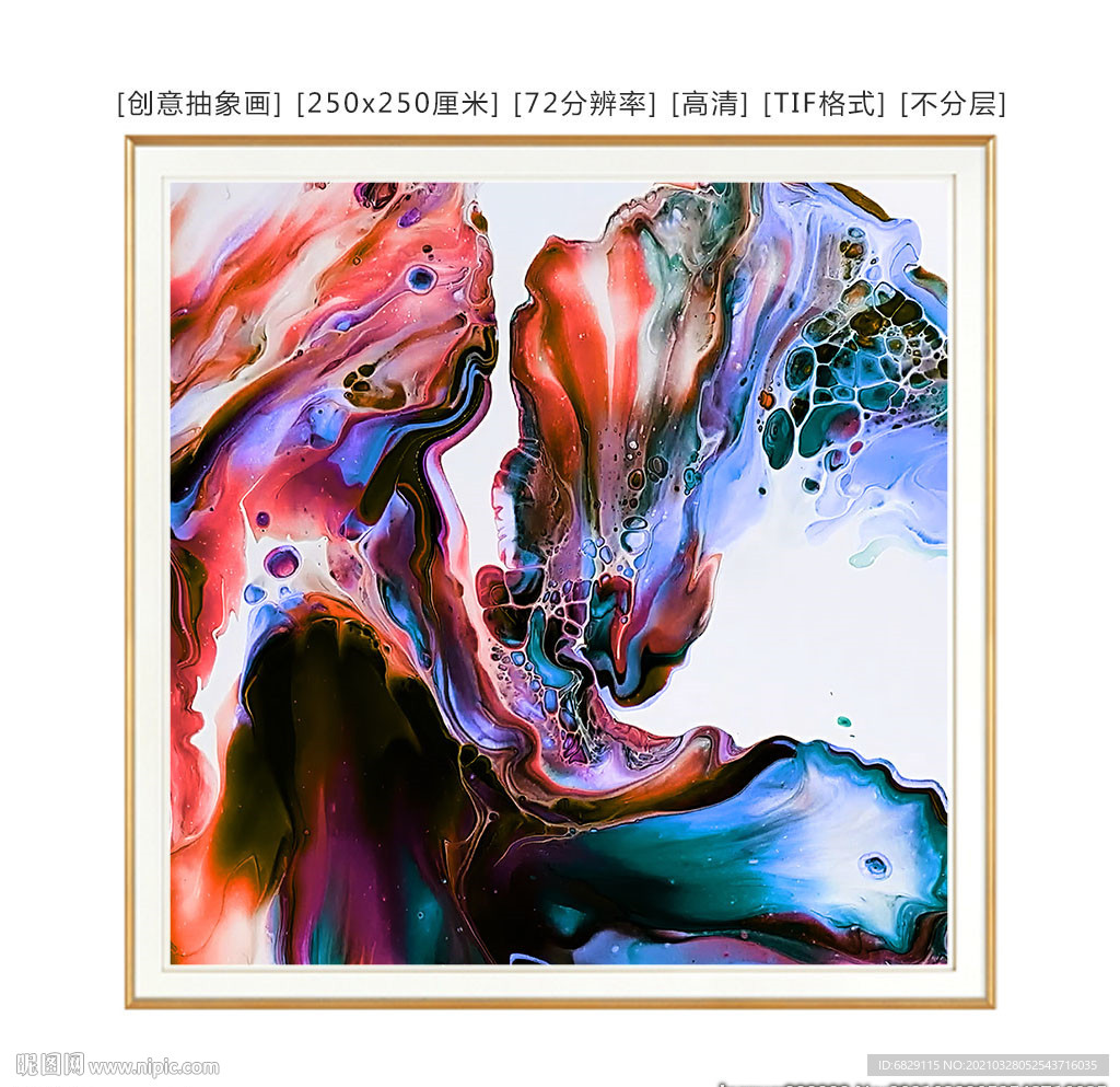 装饰画 抽象