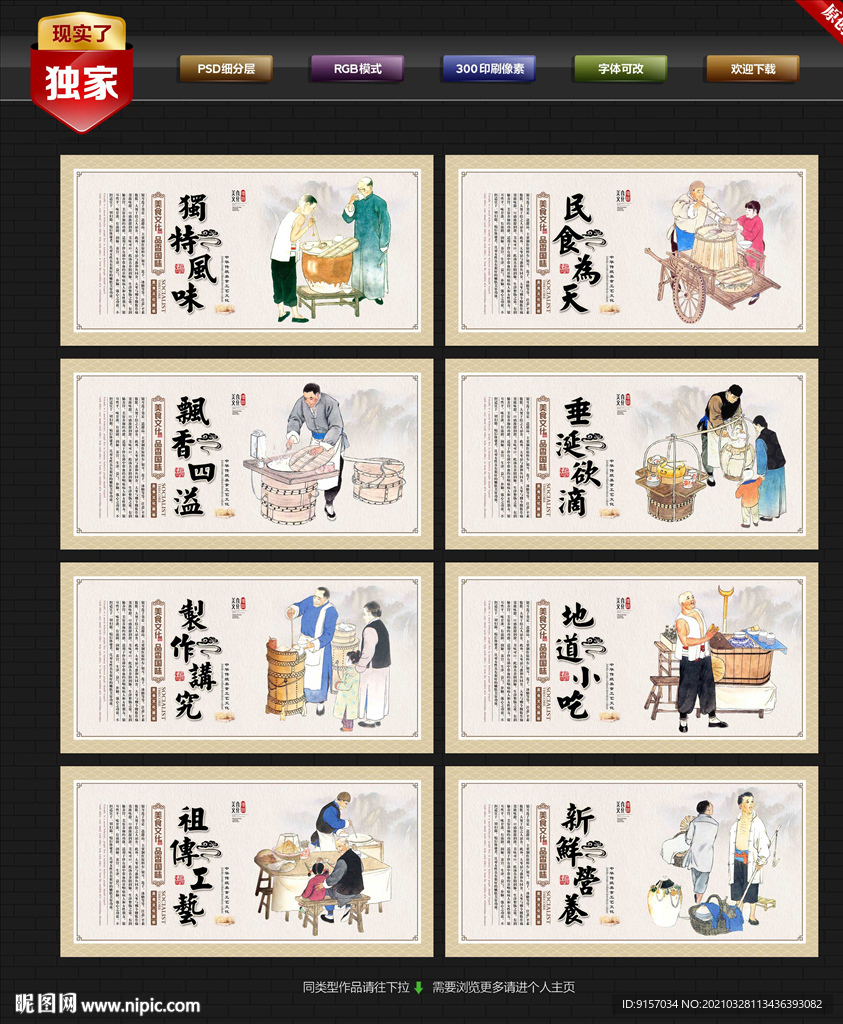 银耳莲子羹