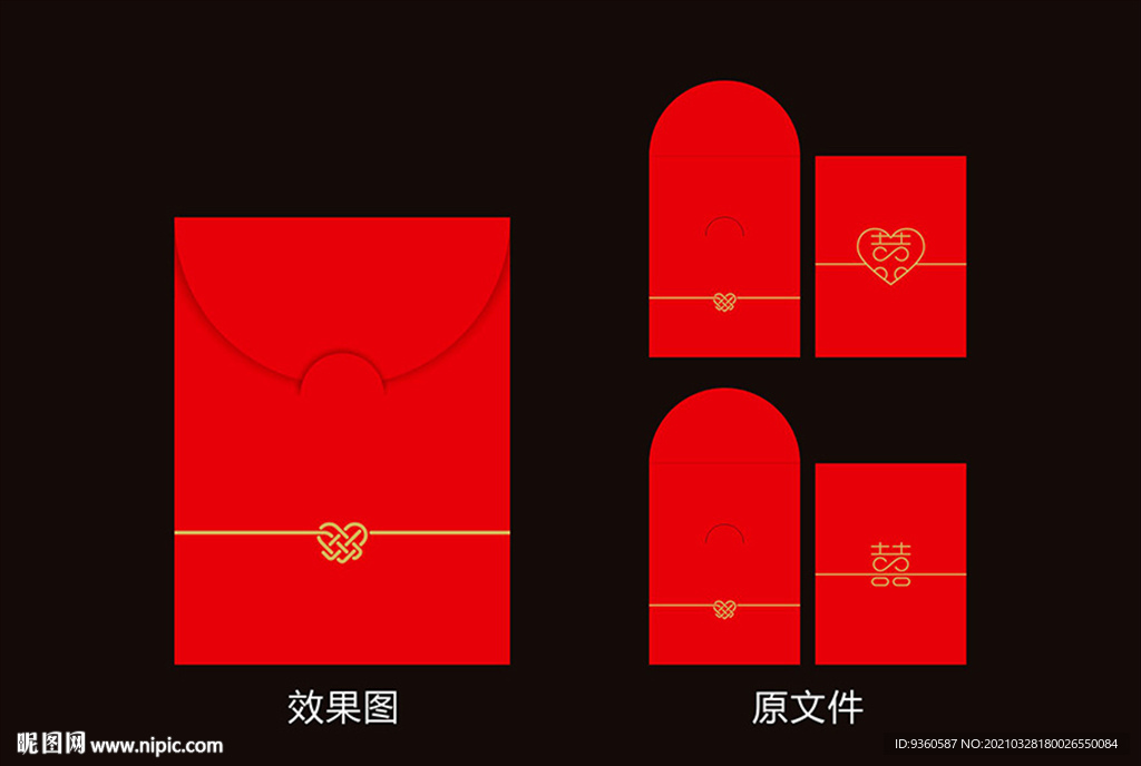 红包