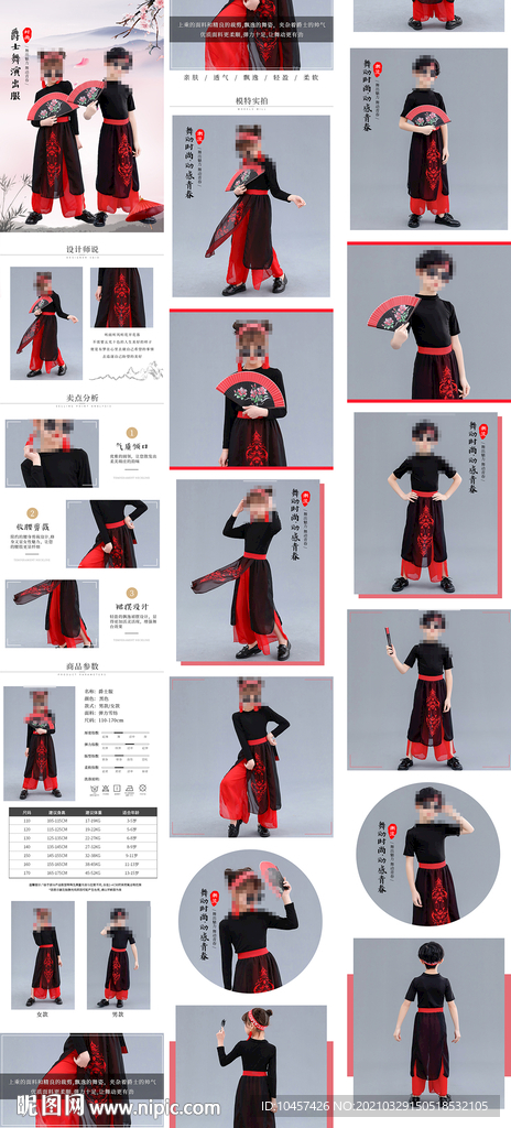 古装中国风演出服表演服女装详情