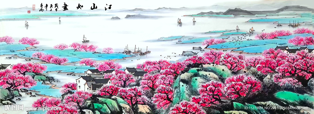 山水画