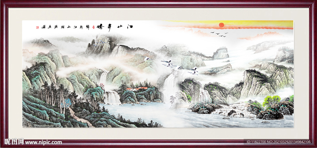 山水画