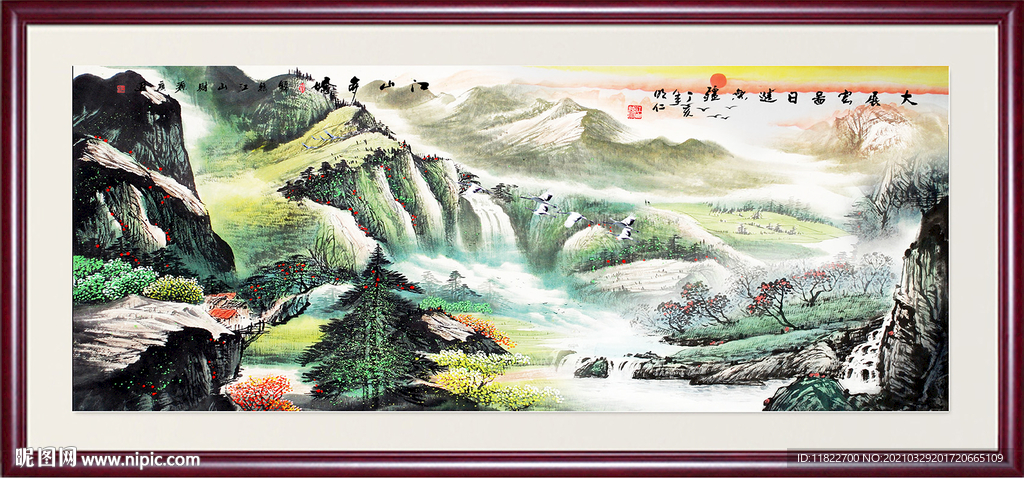 国画山水