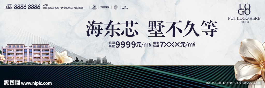 花园别墅 花园叠墅