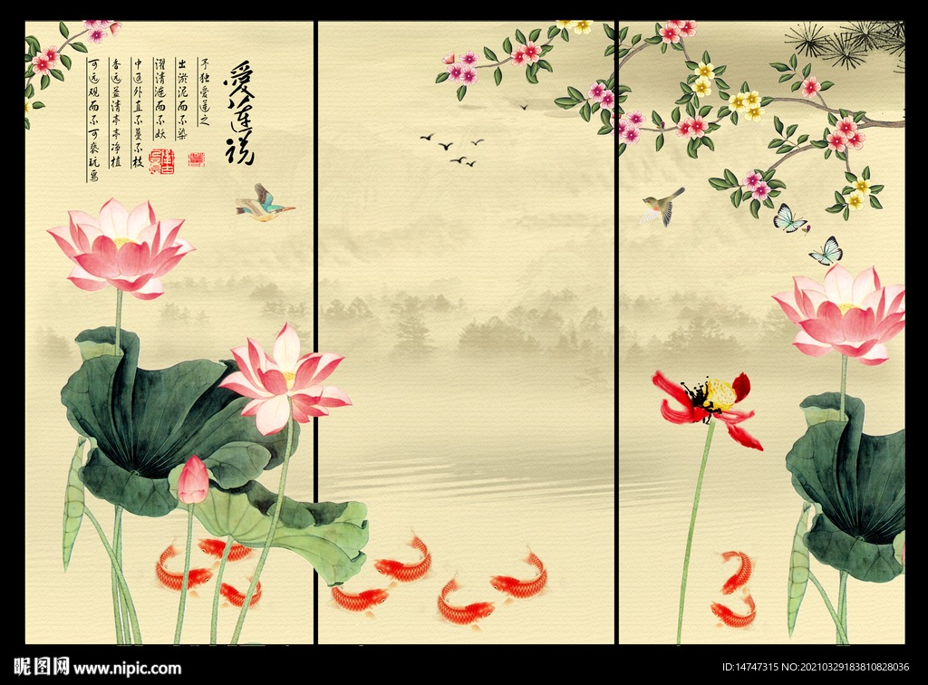 国画荷花