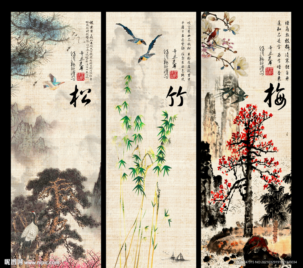 国画松竹梅