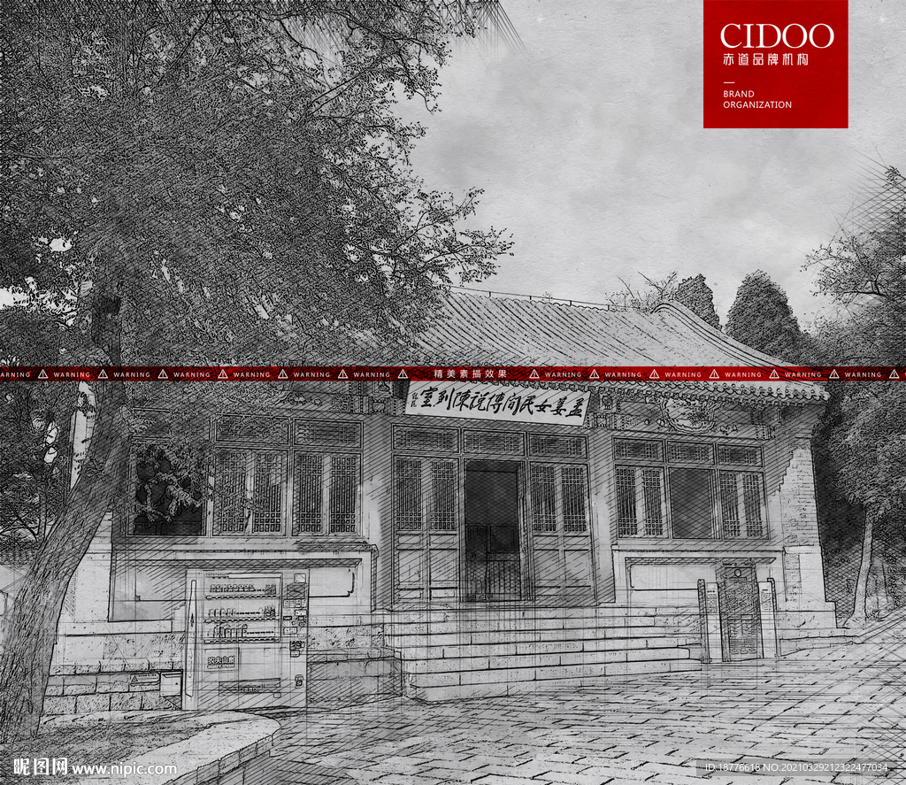 凤凰山孟姜女庙