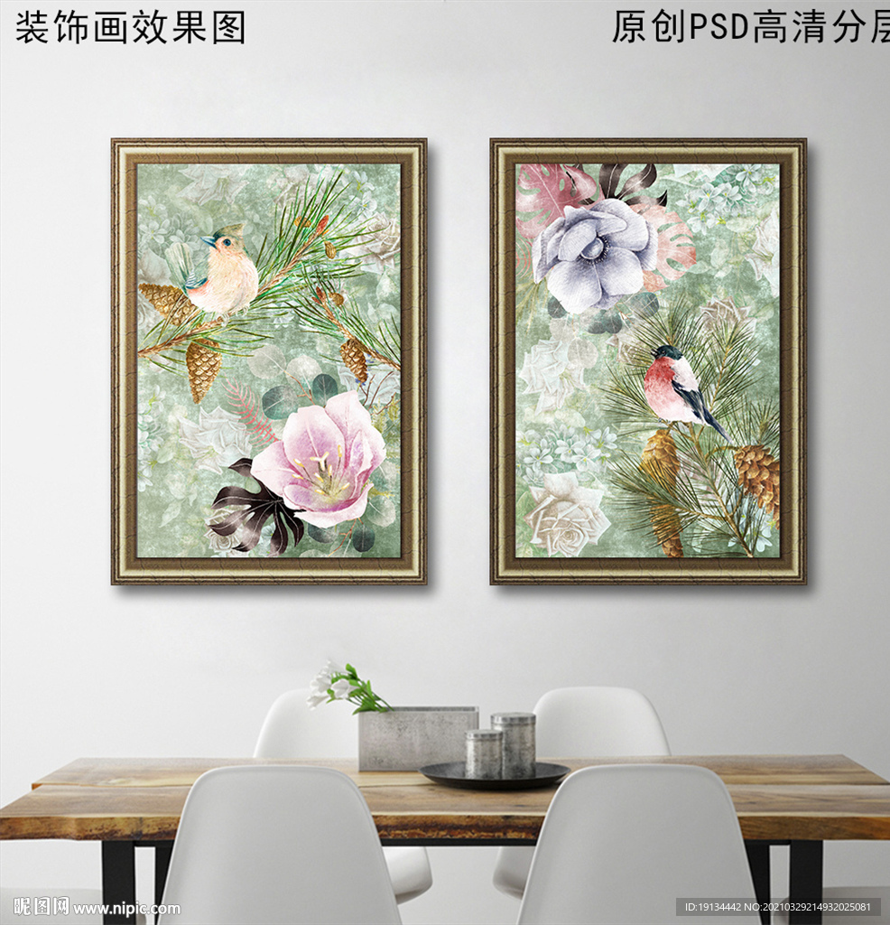 欧式花鸟复古装饰画