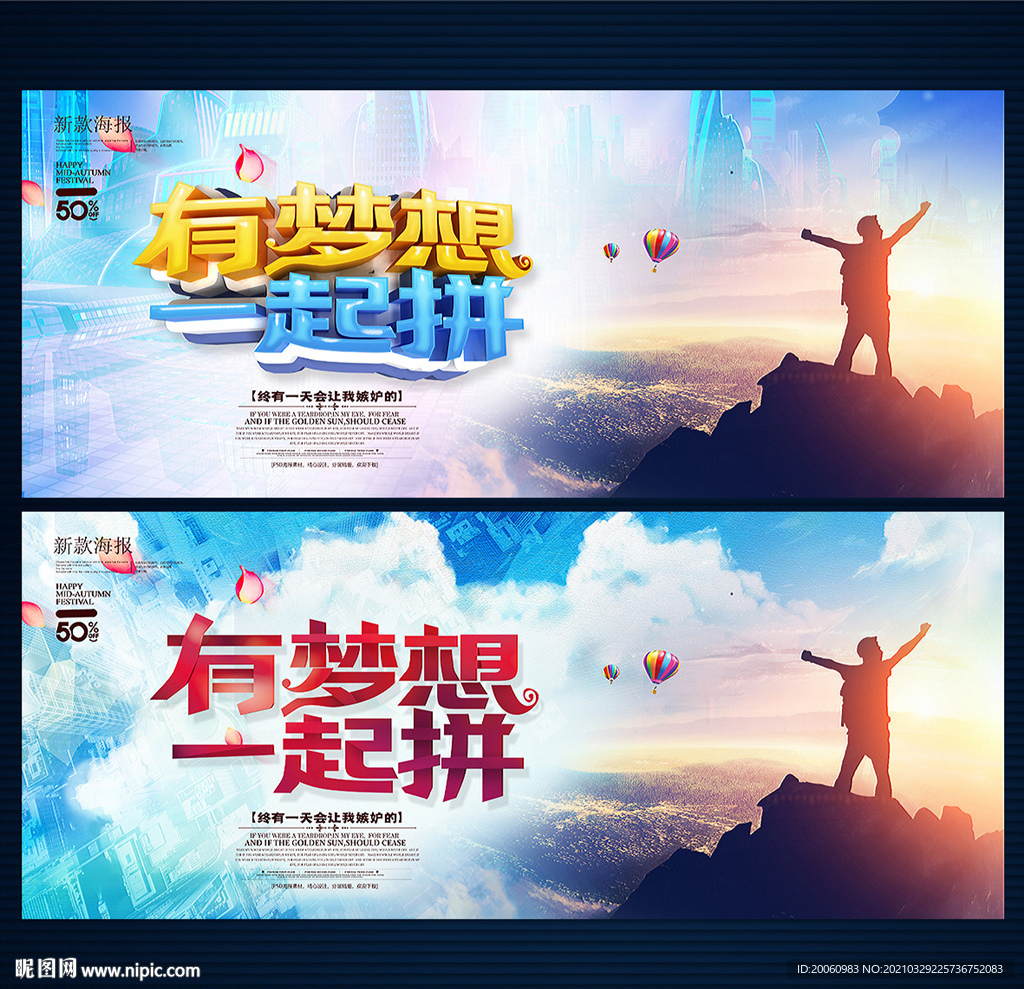 创业