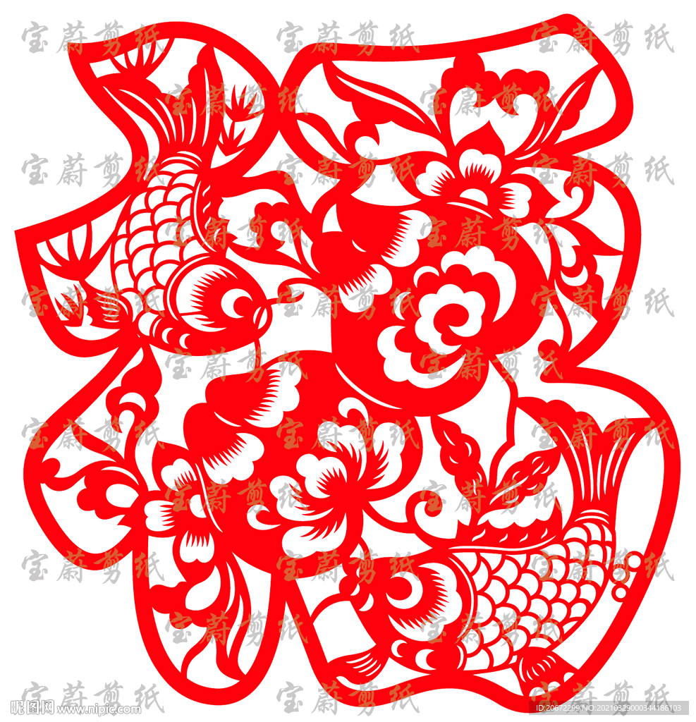 剪纸