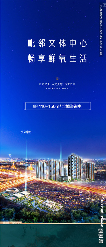 地产价值点微信