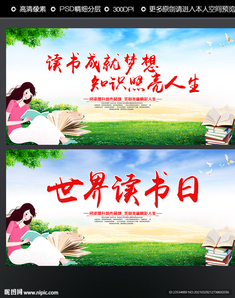 阅读