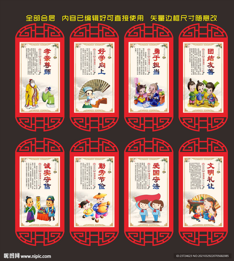 传统文化