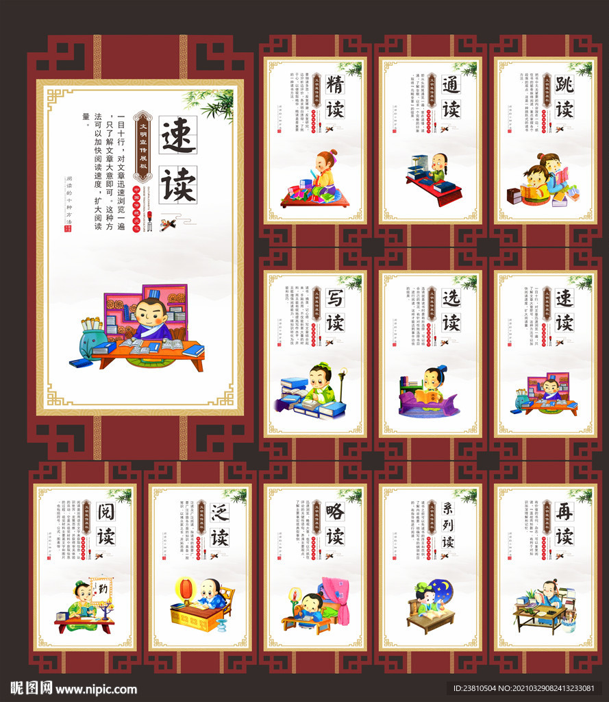 校园文化建设