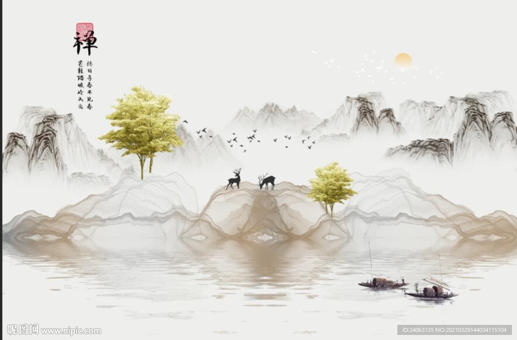 新中式抽象烟雾麋鹿水墨山水