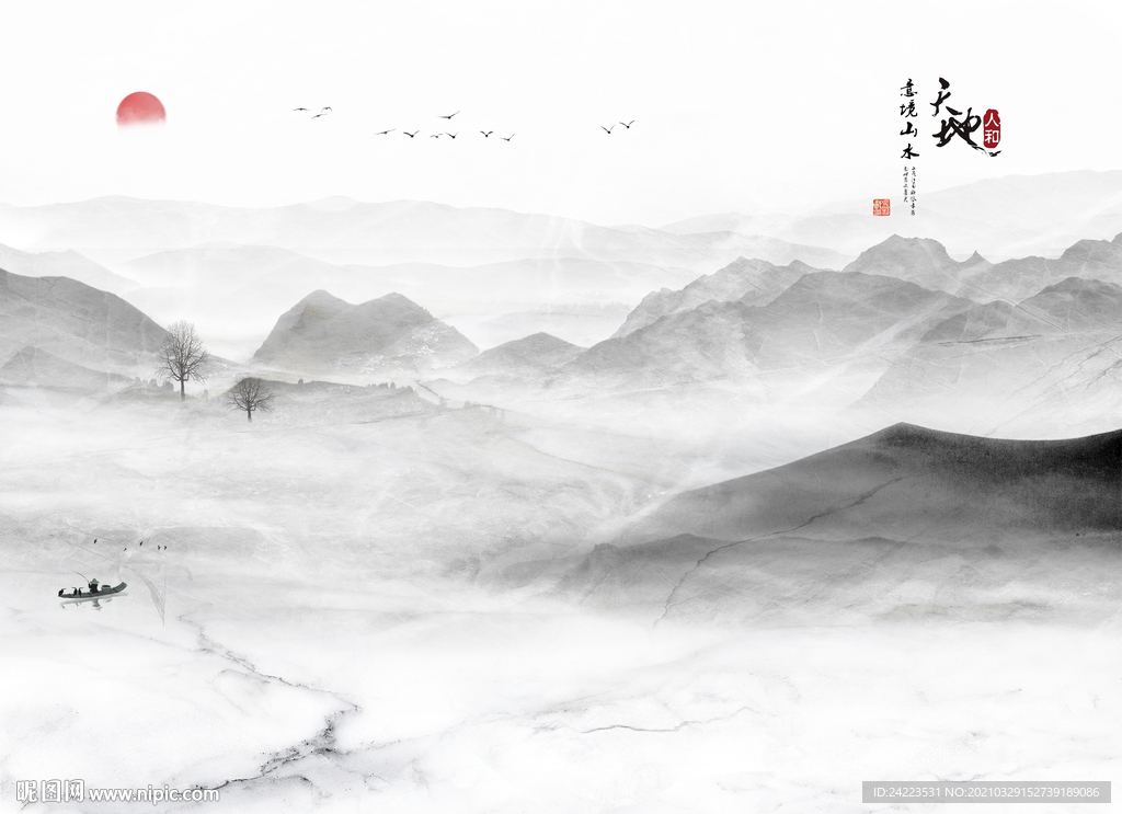 新中式天地人和意境山水背景墙