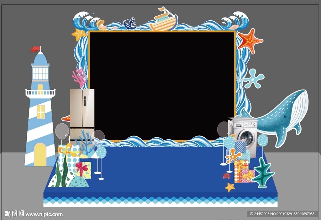 海洋主题舞台场景布置