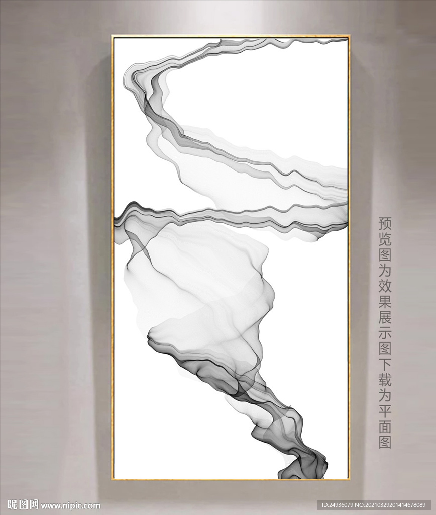 水墨