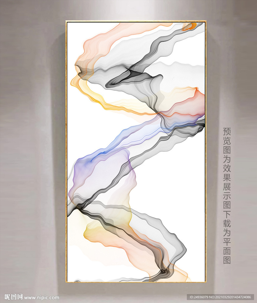 水墨