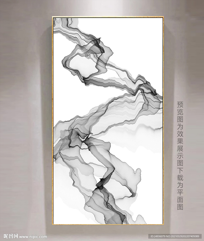 水墨山水