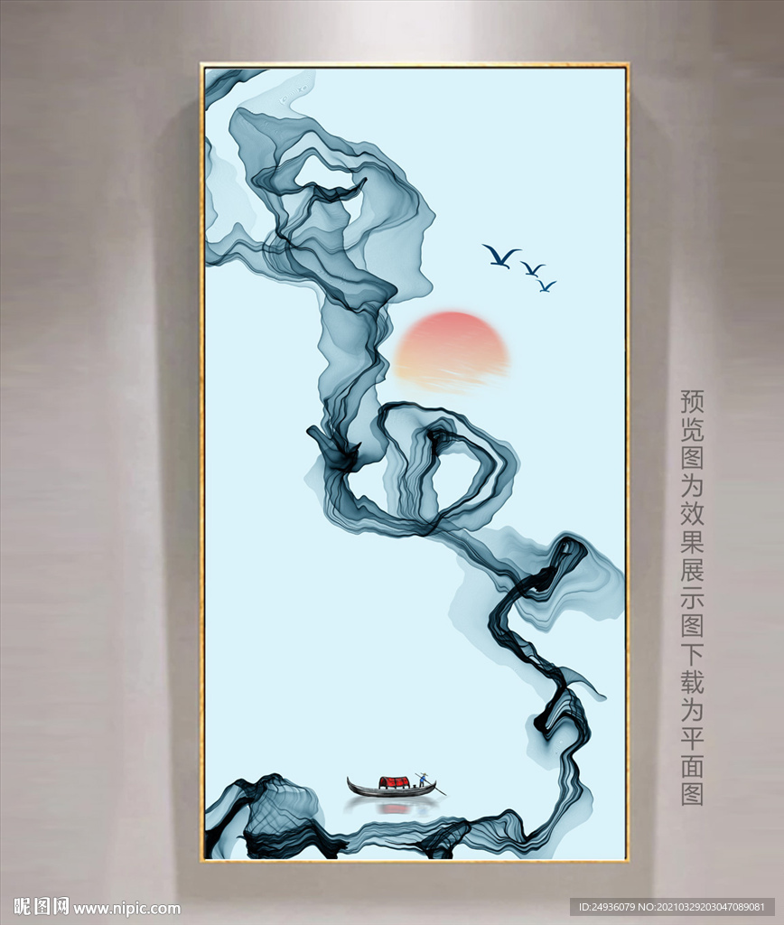意境水墨山水