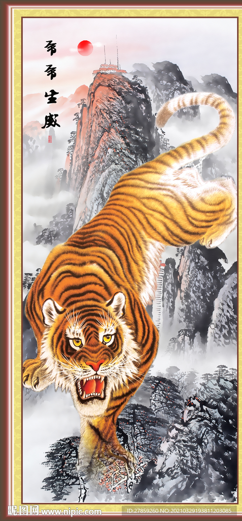 老虎国画