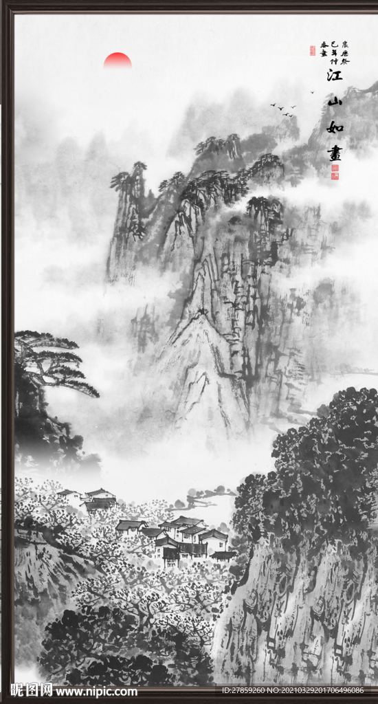 新中式山水画