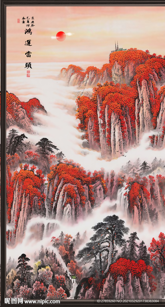 鸿运当头