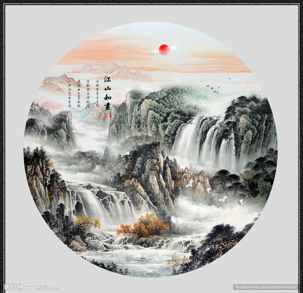 国画山水