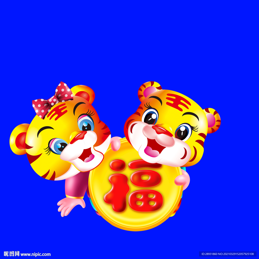 虎年门画
