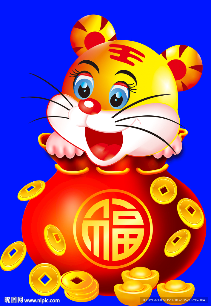 虎年门画