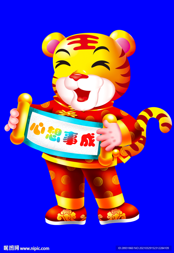 虎年门画