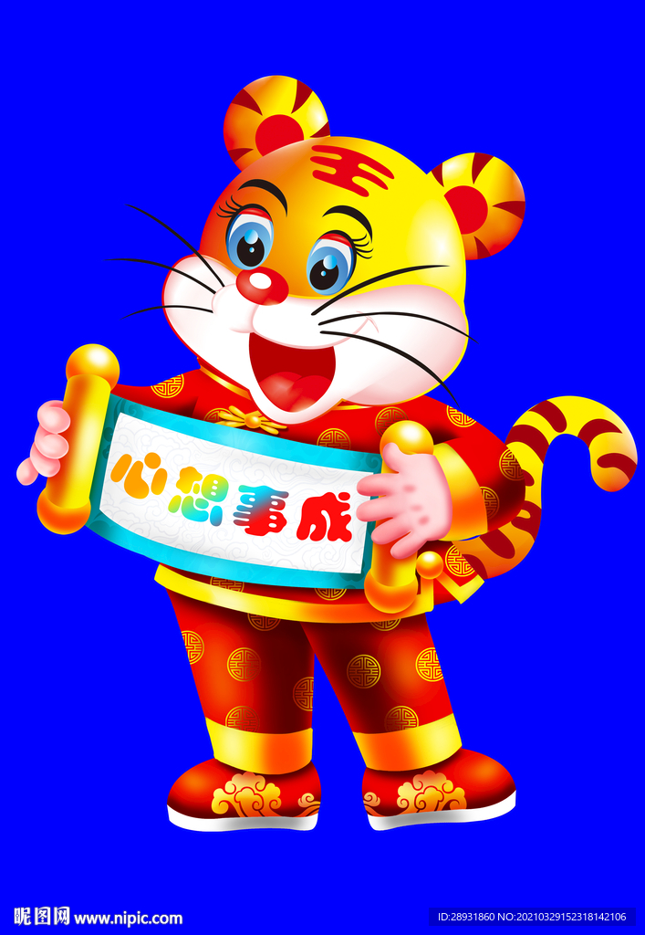 虎年门画