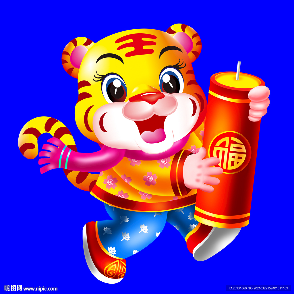 虎年门画