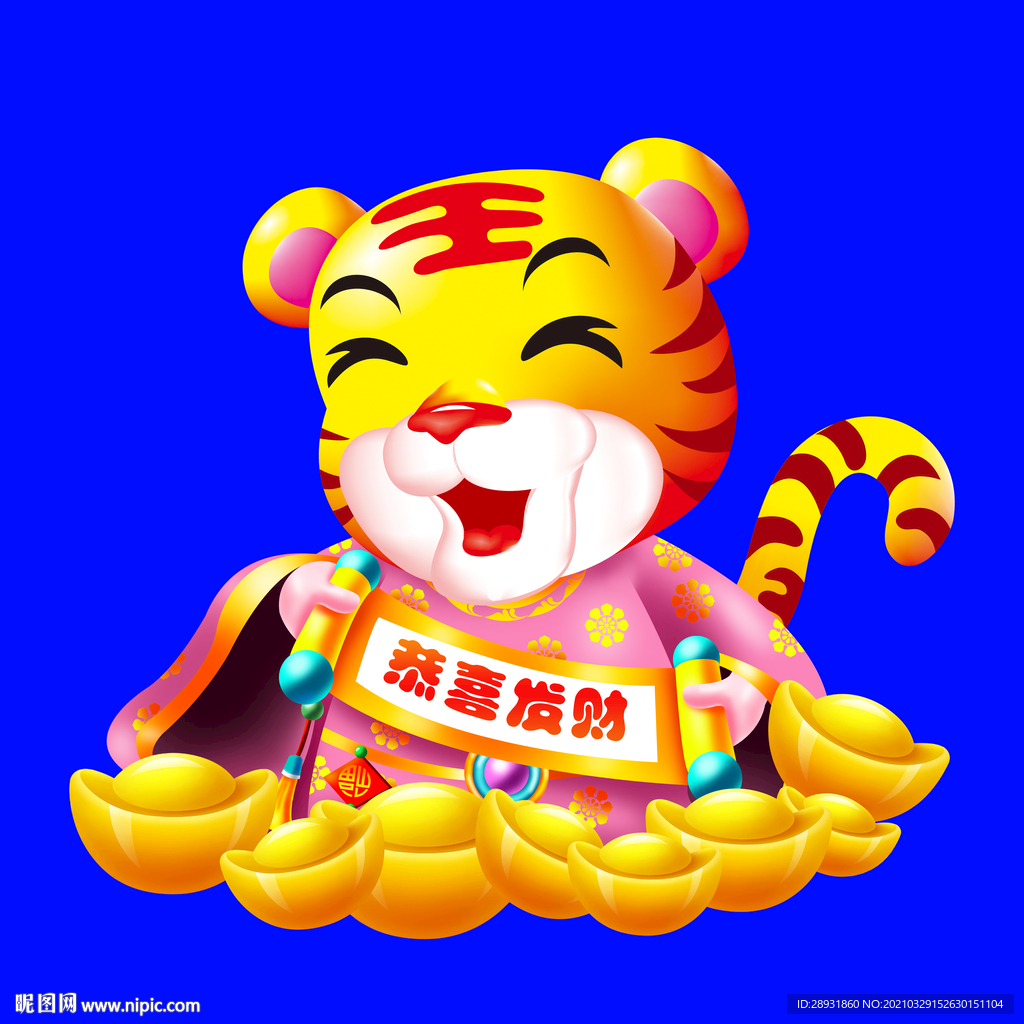 虎年门画