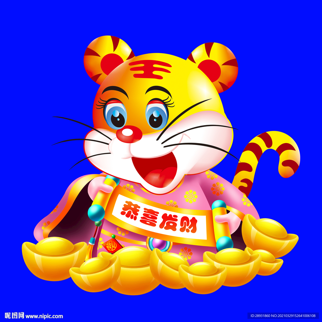 虎年门画