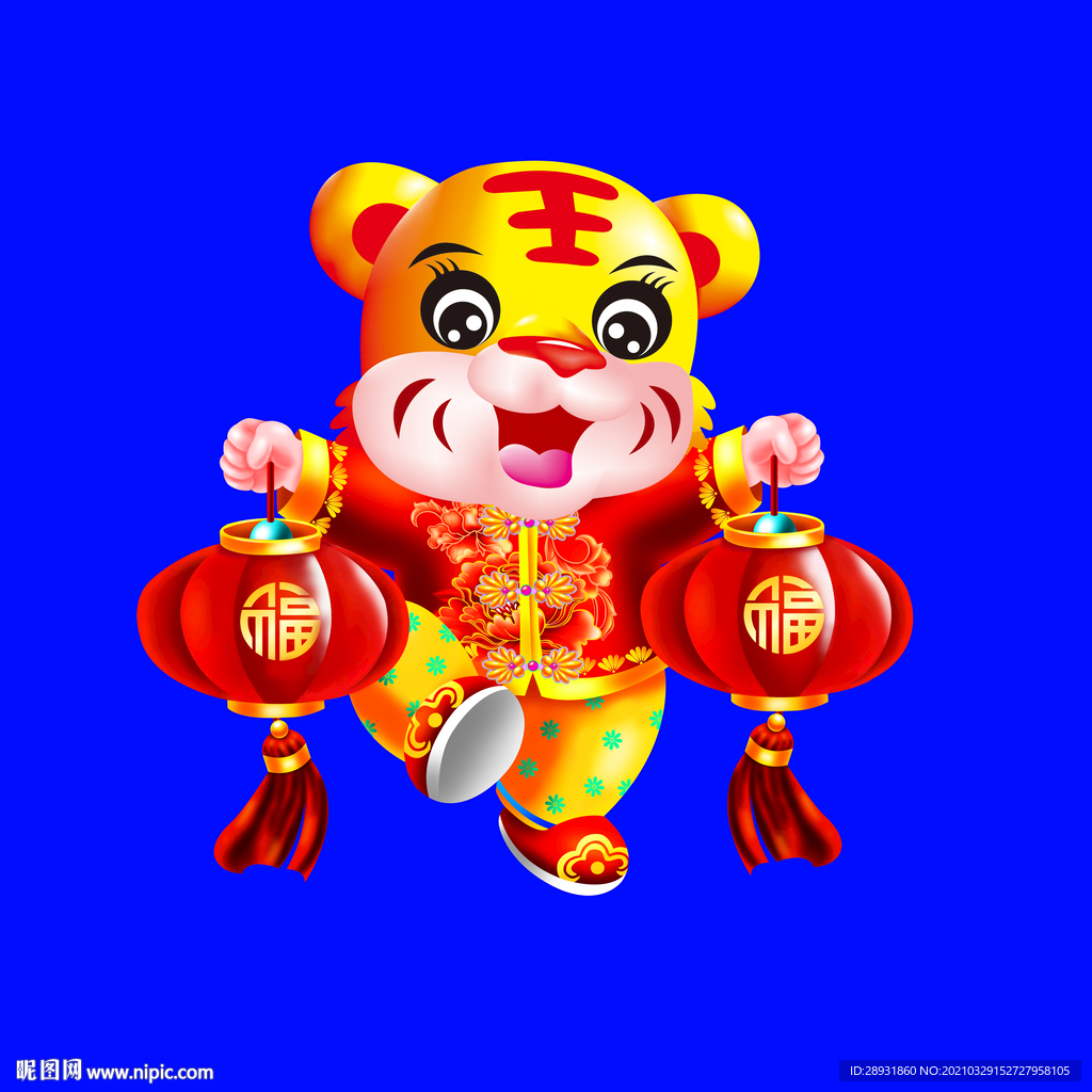 虎年年画