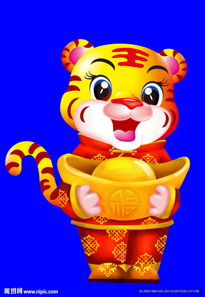 虎年年画