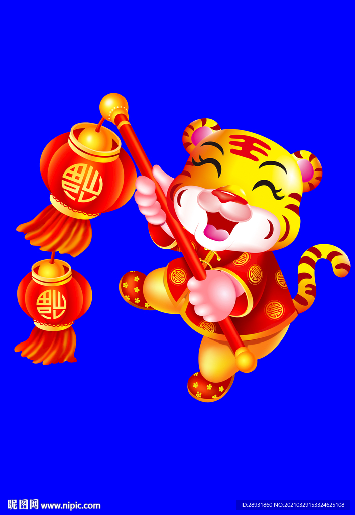 虎年年画