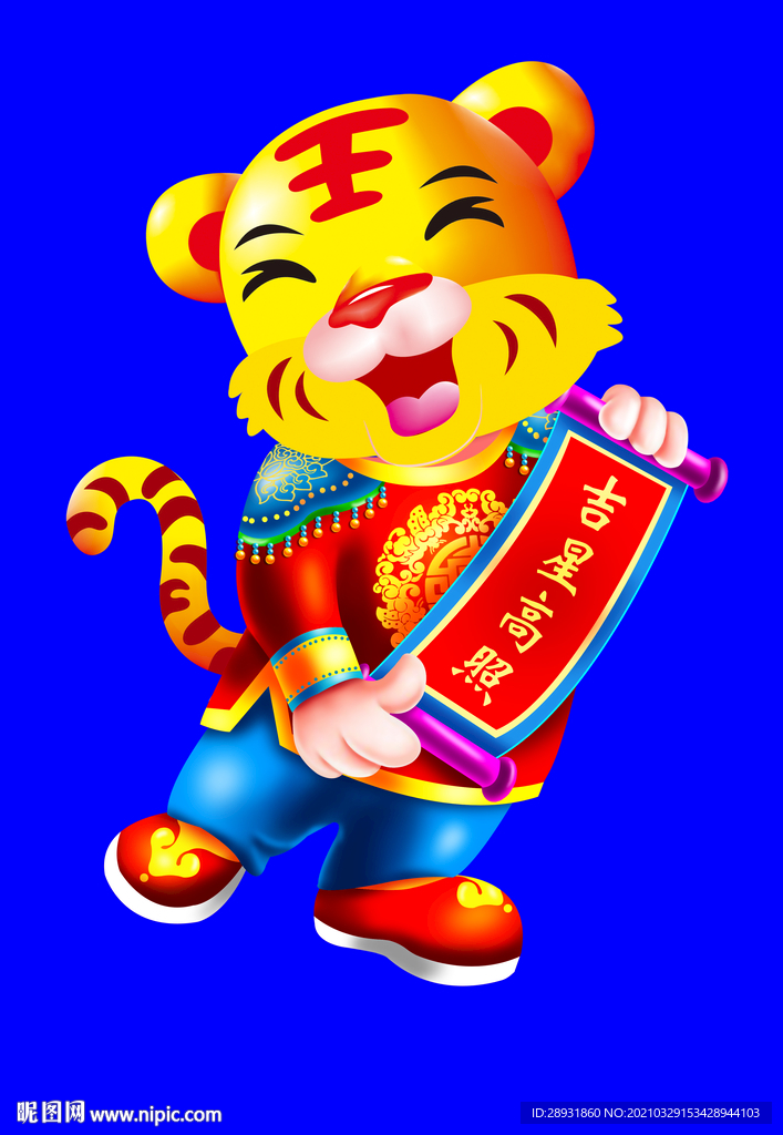 虎年门画