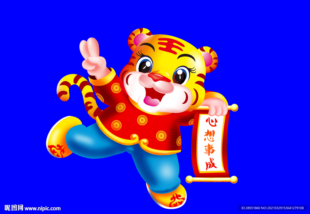 虎年门画