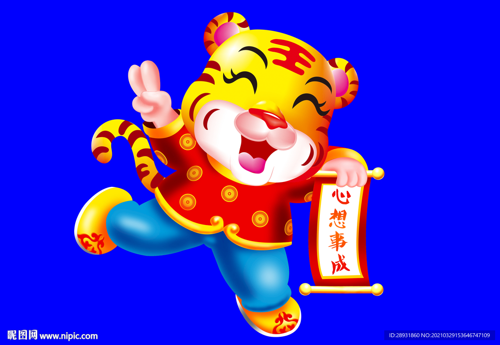 虎年门画