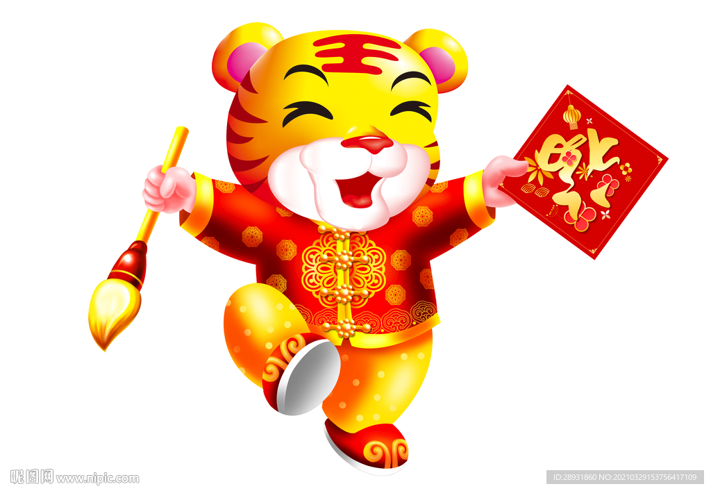 虎年门画