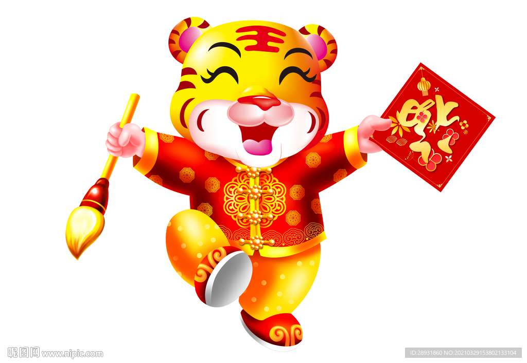 虎年门画