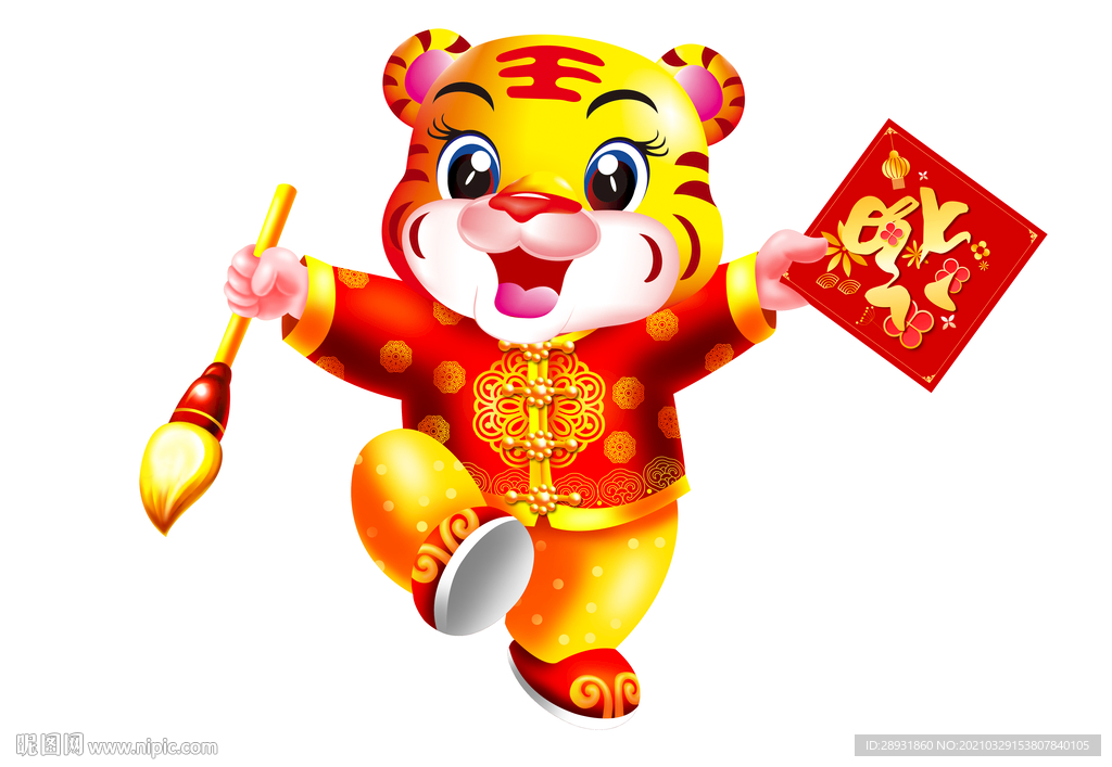 虎年门画