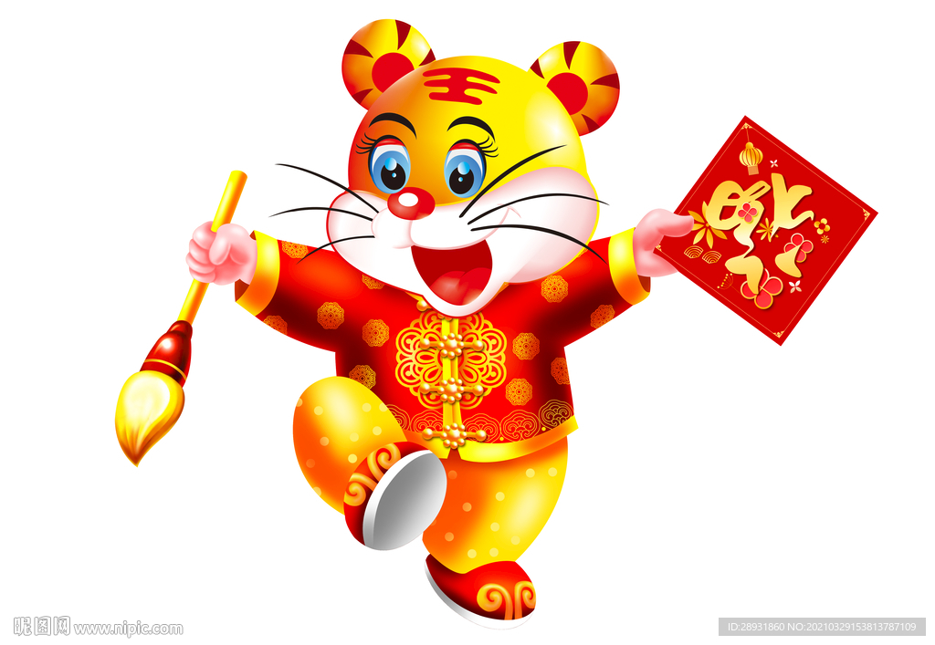 虎年门画