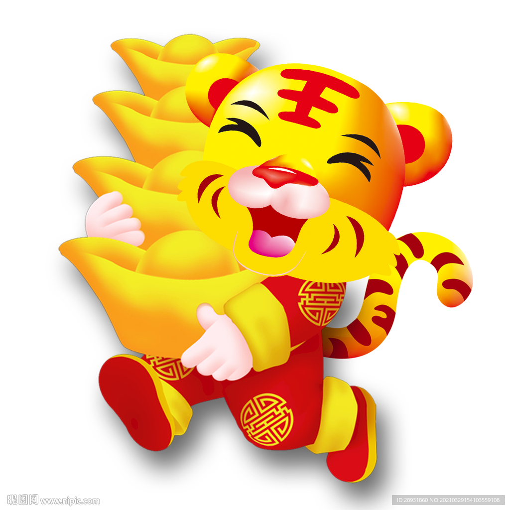 虎年门画